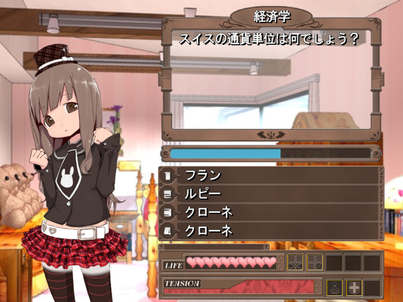 콘스트☆스퀴즈 -미유 편-