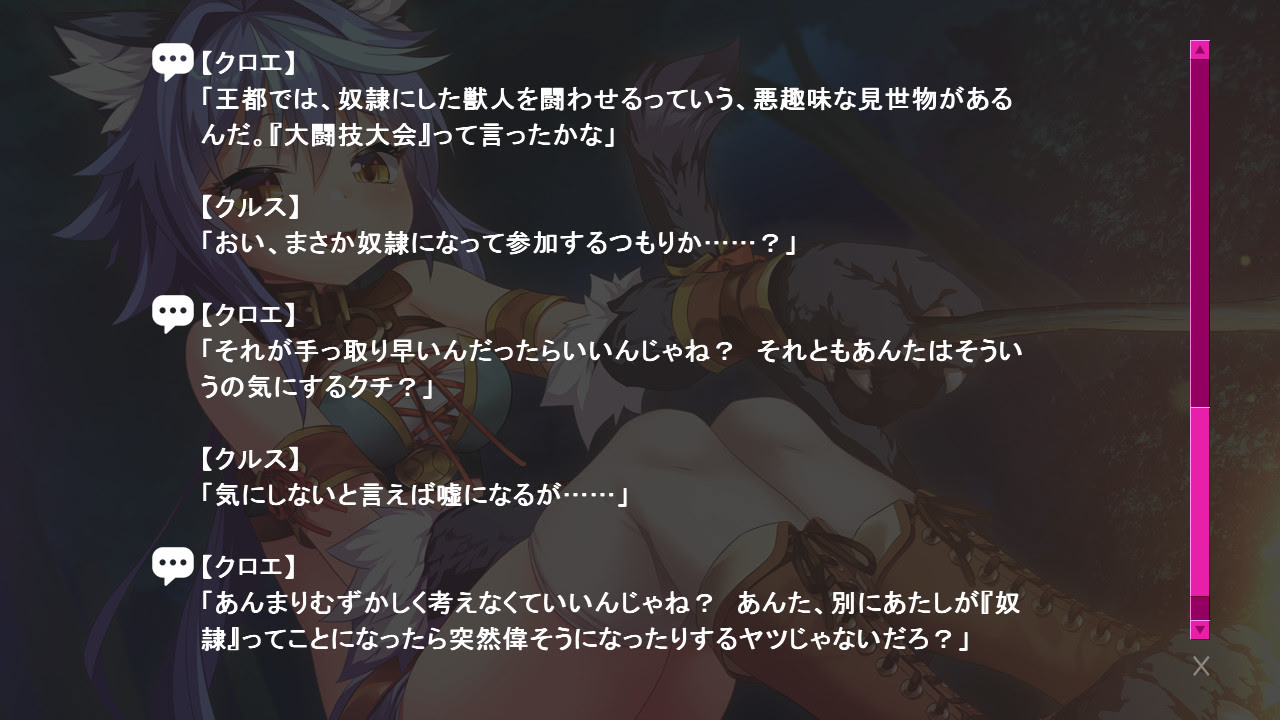 New Breeder ~ 야한 짐승 딸을 사냥하고 자신 취향에 조교! ~