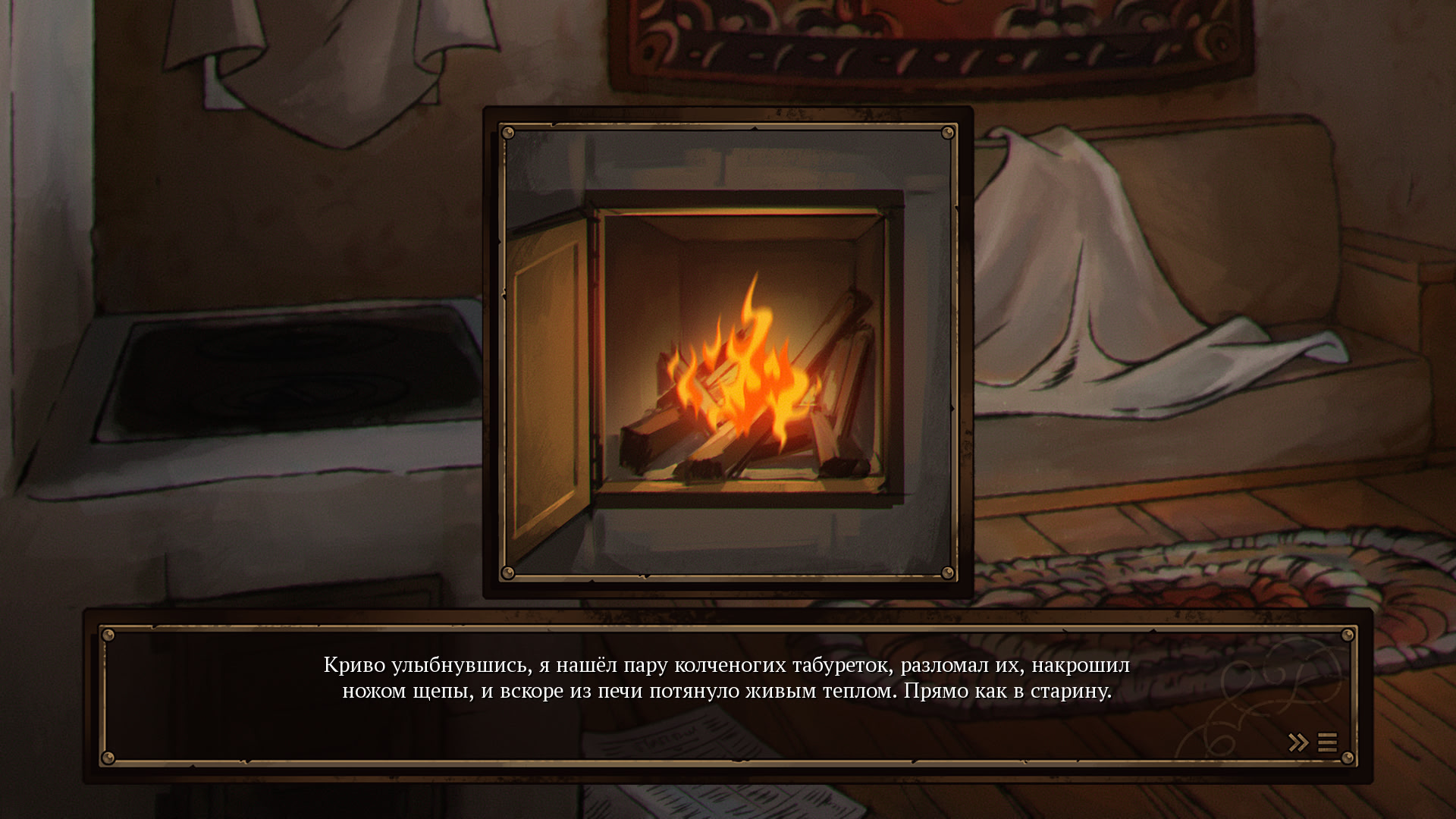 Наследство