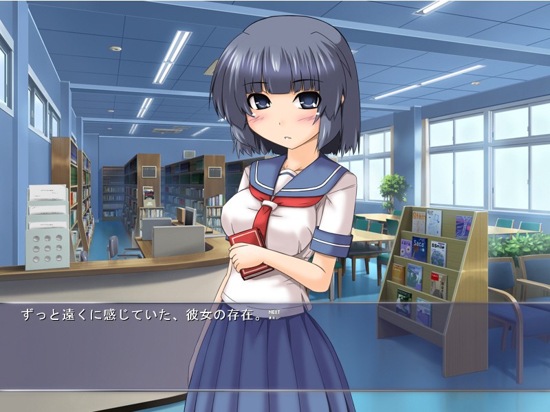 애정과 도착을 가르쳐준 도서실