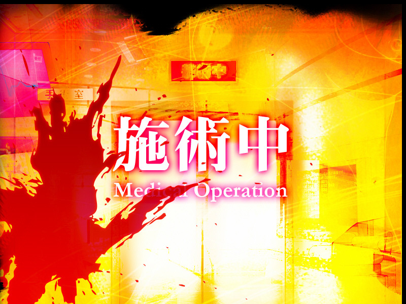 여체광란 -폭발하는 소녀-