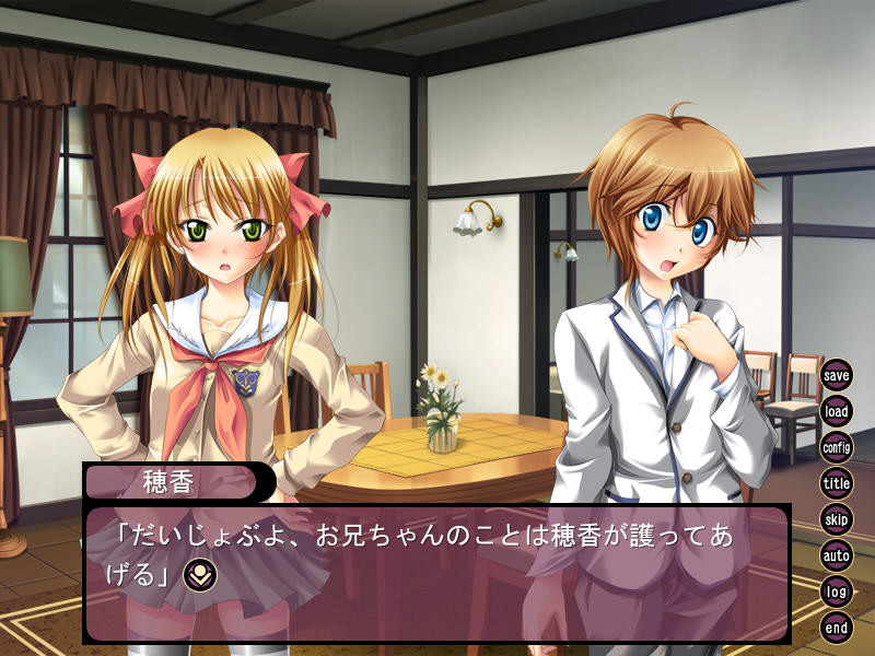 여동생(간) 교간(되는 형)의 모임