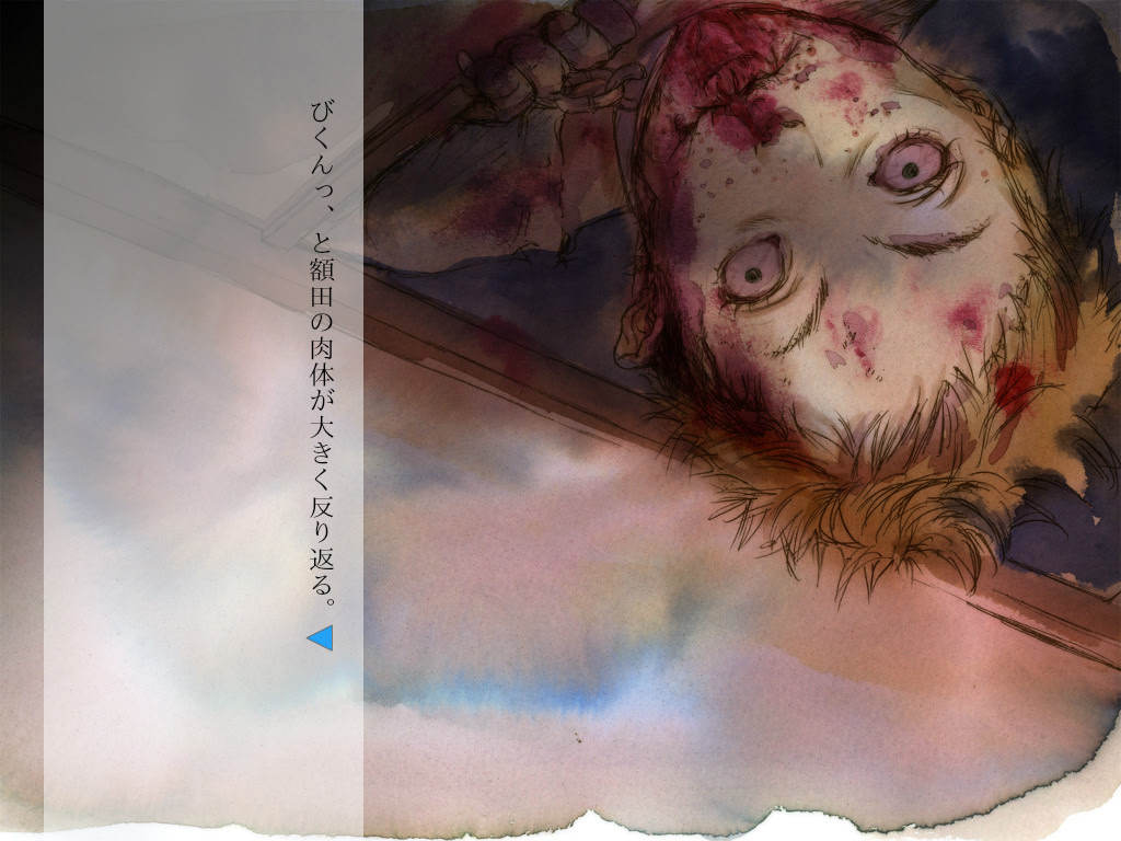 이누가미술사와 소년