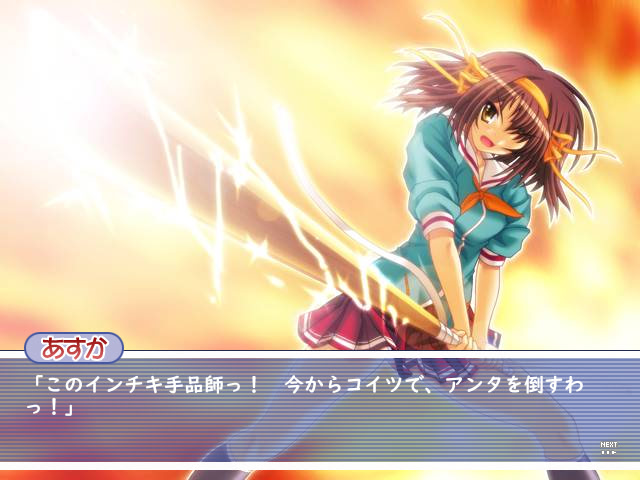 후지노미야 아스카120%