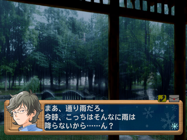 키타에。～Diamond Dust～