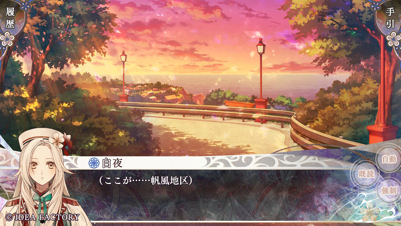 올림피아 소와레 Catharsis