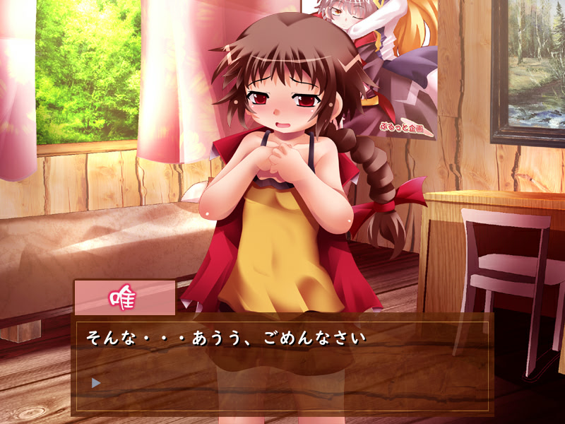 おさげなボクの女の子