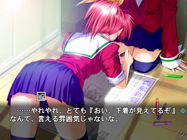 아시타노 유키노조