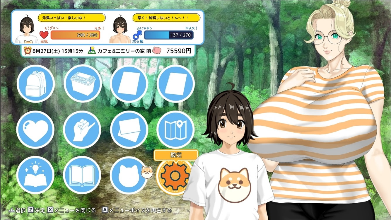 おててつないで