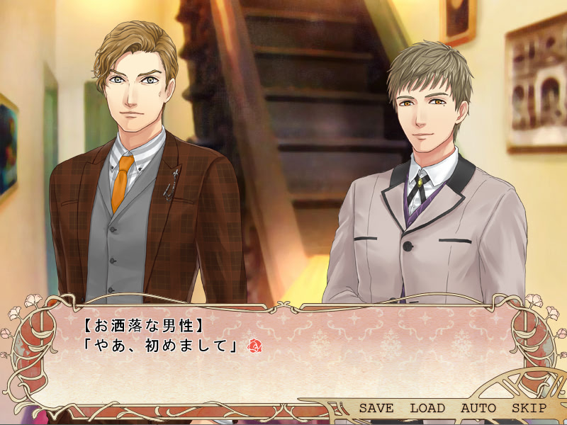 오차카이로의 초대장