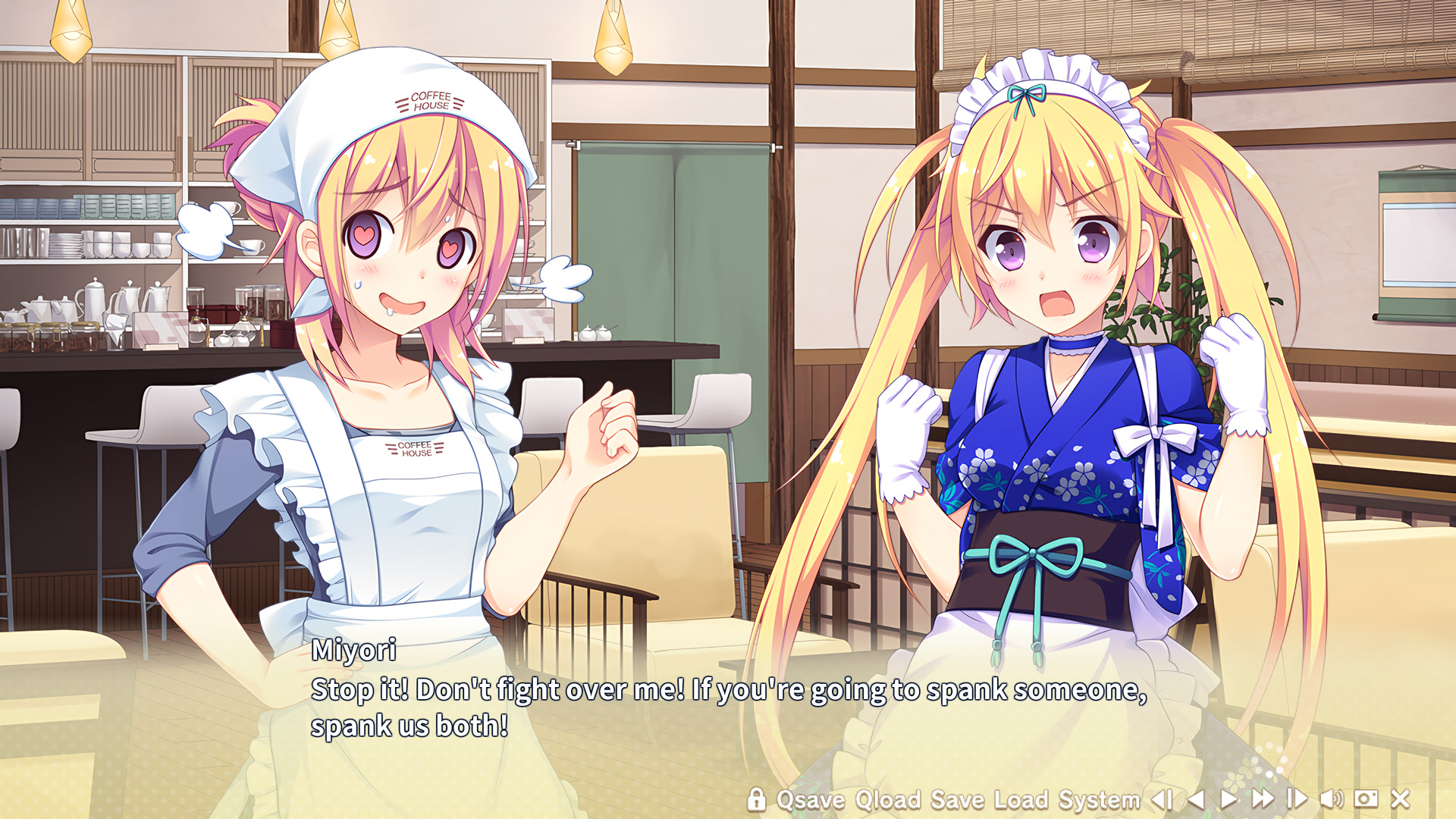 카리구라시 연애