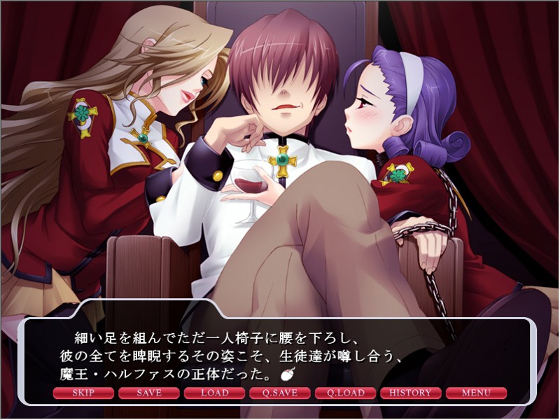 마왕과 성녀 ～저주받은 음욕의 윤회～