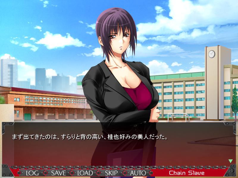 Chain Slave ～부서진 프라이드～