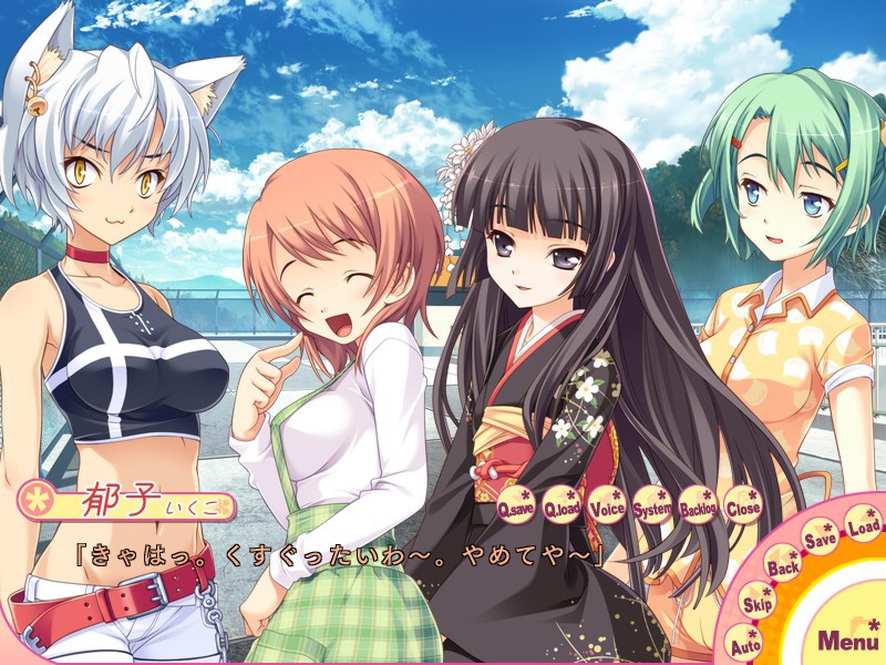 메구리메구레바 메구루토킷!?