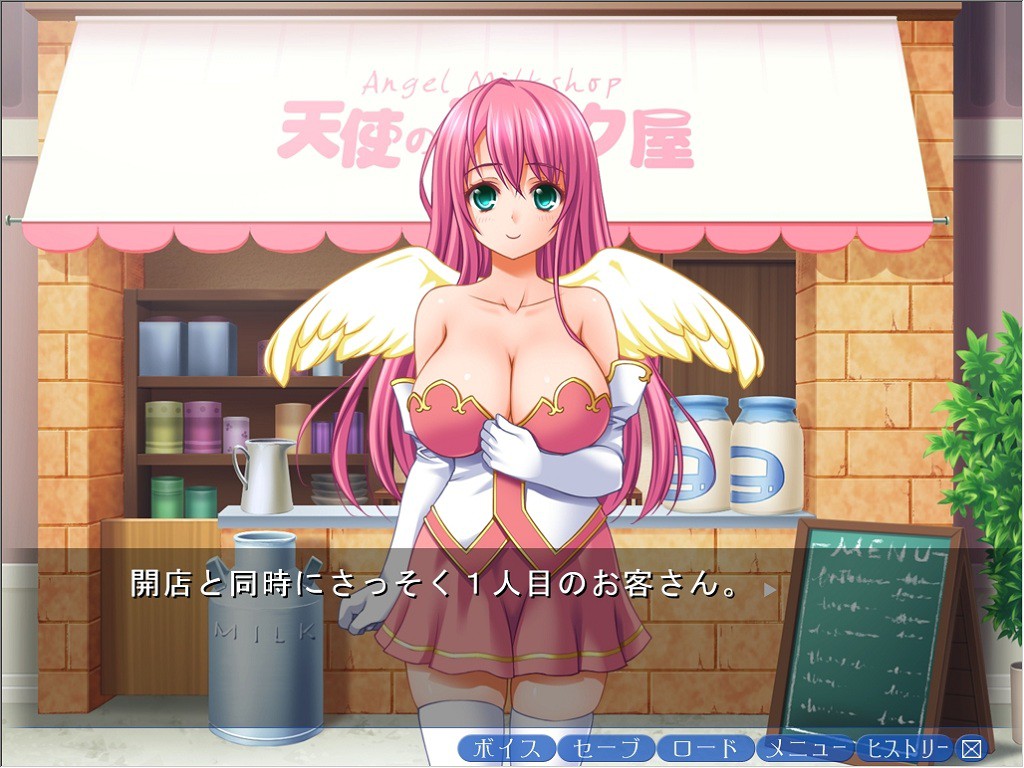 천사의 밀크 탱크 ~후타나리 LL 세트~