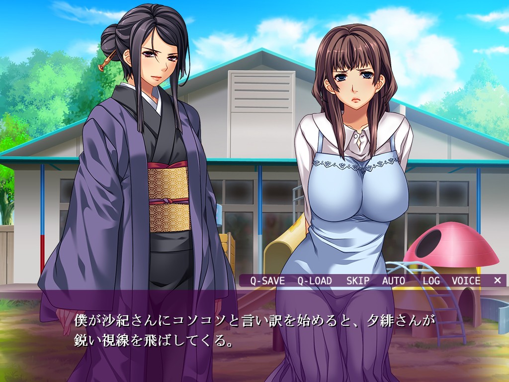 히토즈마의 구멍 ～그 아이는 여기서 태어난 거야～