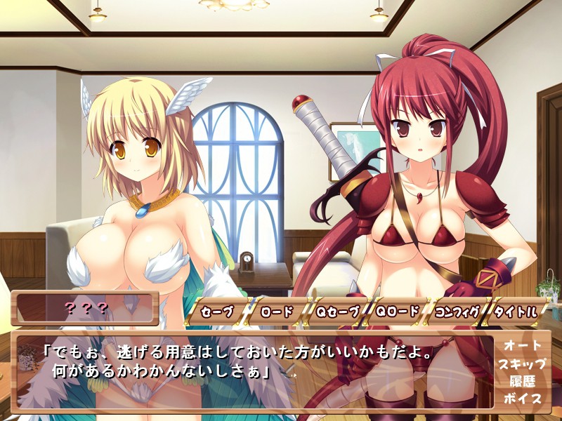 세에키! 붓카케 목장! ～정액 가득, 정령들을 H하게 길들이기!～