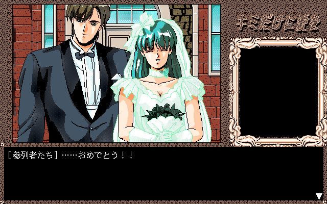 너에게만 사랑을・・・