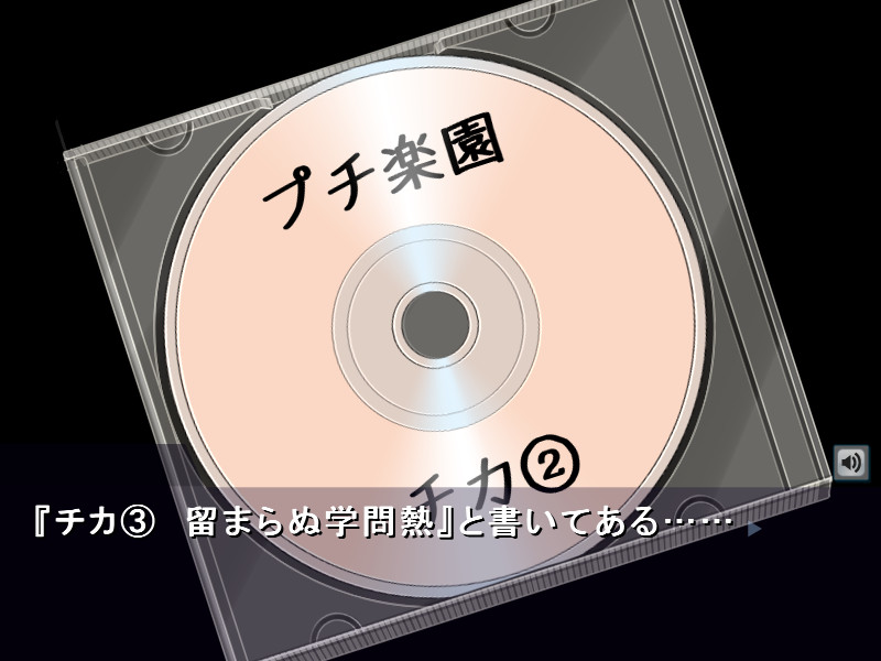 소녀만개 쁘띠 낙원 ～성도에게 쏟아붓는 특농 자멘 밀크～