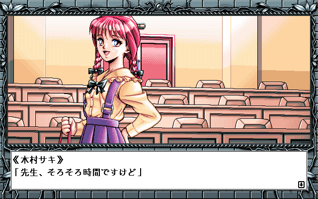 피규어 ～빼앗긴 방과 후～