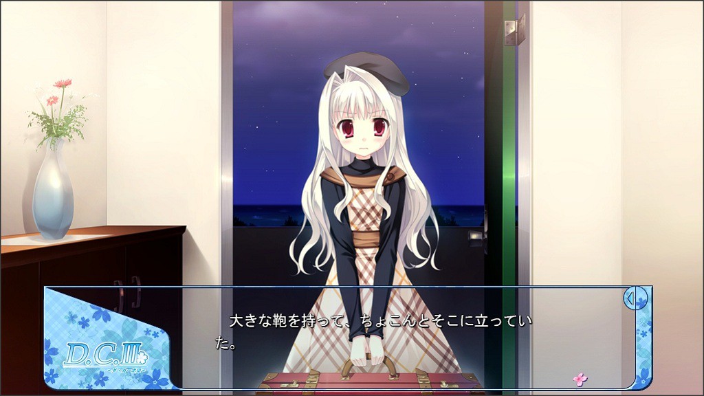 D.C.III ～다・카포III～