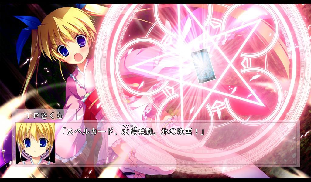 T.P.사쿠라 ～타임 팔라딘 사쿠라～