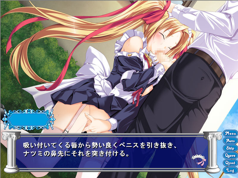 나카다시 임신 메이드 2