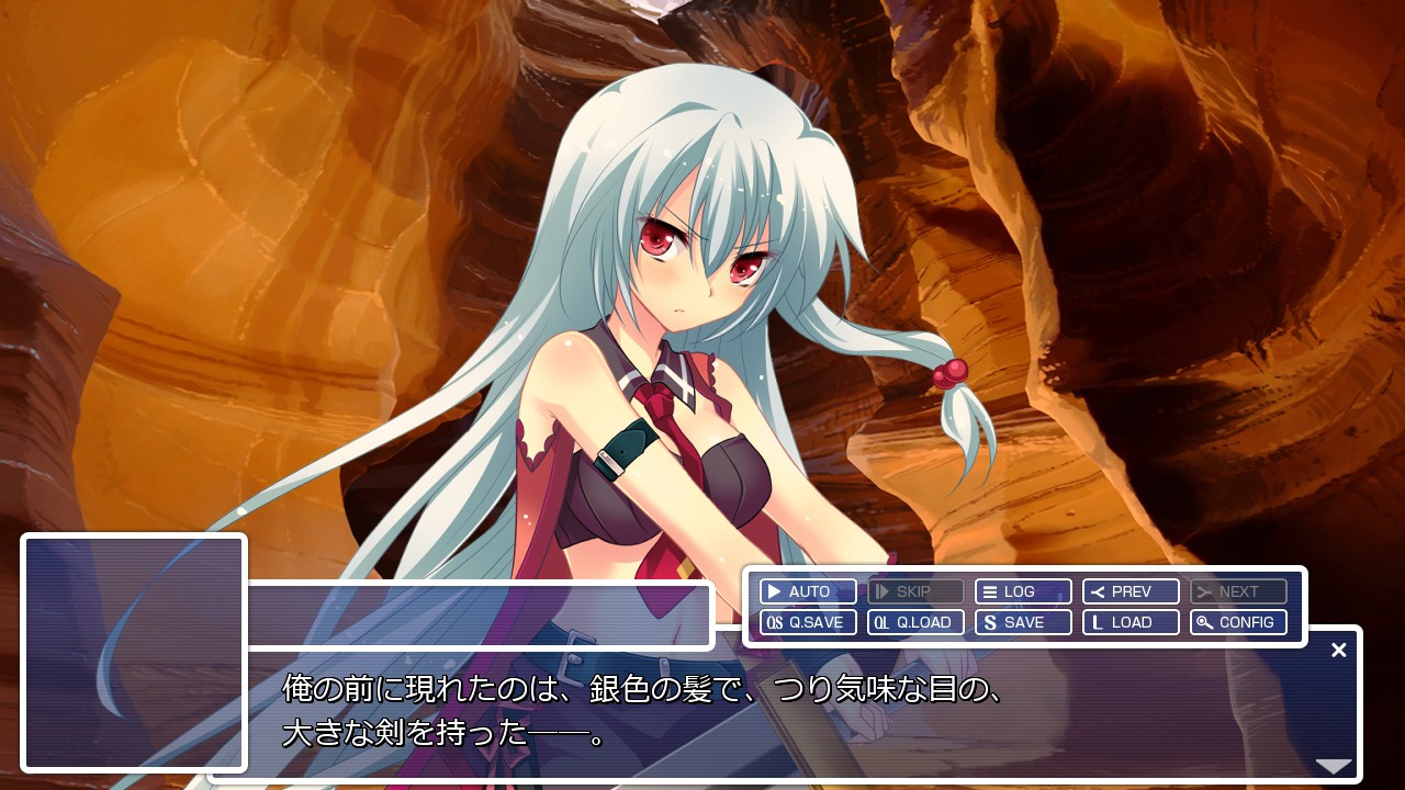 후츠우노 판타지