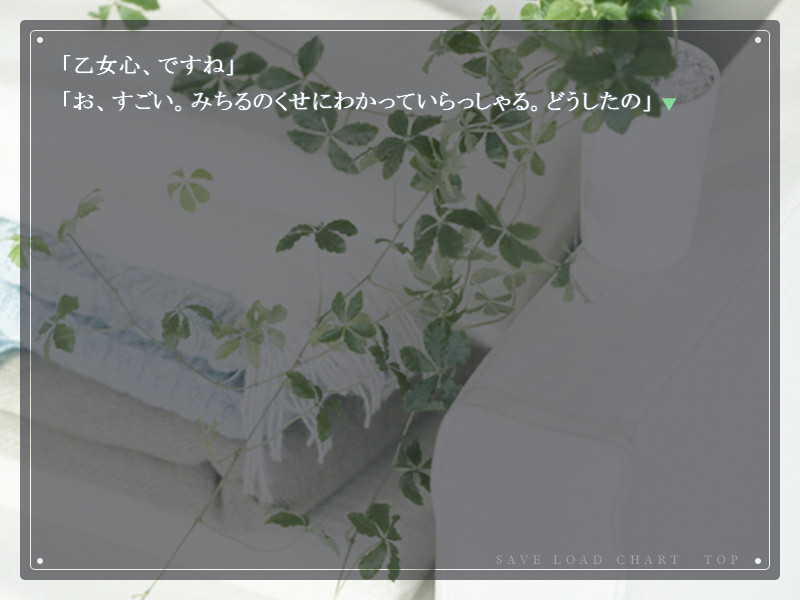 파라다이스 로스트