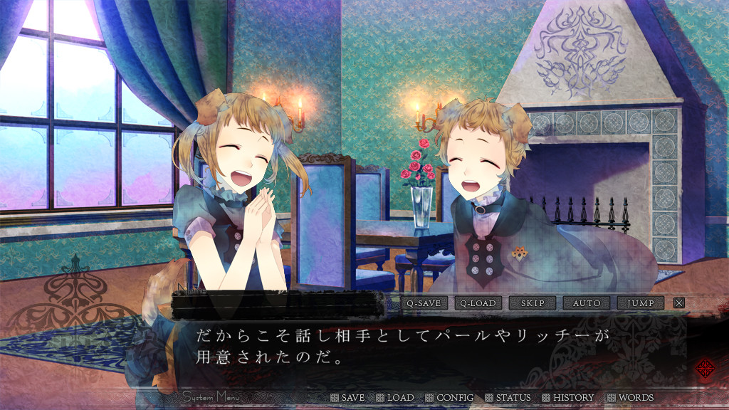 블랙 울브스 사가 -블러디 나이트메어-