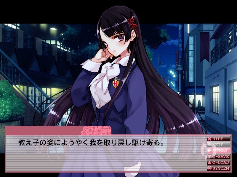 세이켄의 페어리스