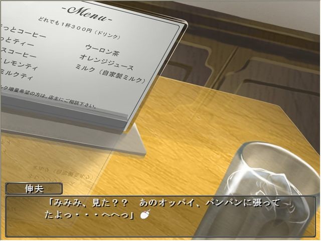 인처 노예 찻집