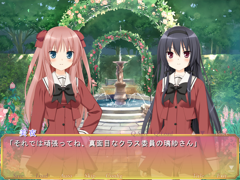 그 꽃잎에 입맞춤을 미카엘의 소녀들