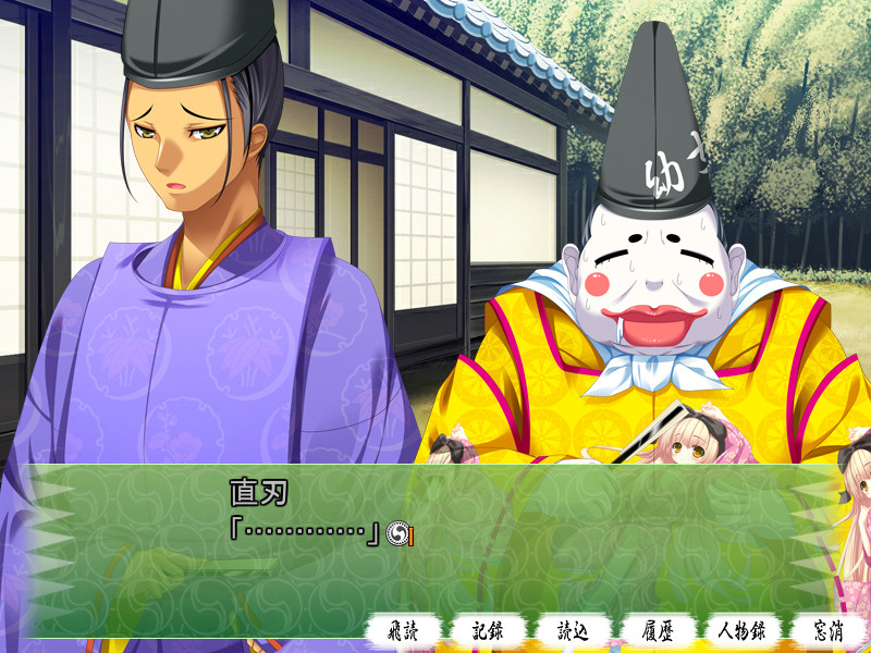 츄신구라 46+1 -츄신구라 46+1- 햐카란편