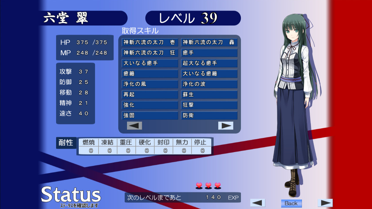 어둠 밤에 춤춰라 -Witch wishes to commit the Night-