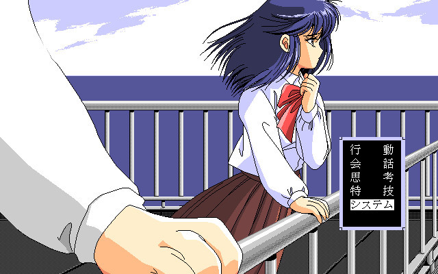 테세라 너는, 더럽혀진 천사인가 성스러운 마녀인가!?