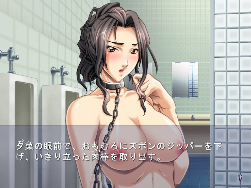 부끄러운 교실 ~여교사와 그 딸에게 ××한다~