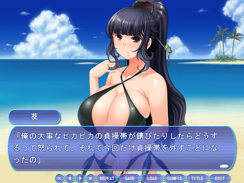 히토즈마션2 ～아름다운 거유 유부녀 세 자매～