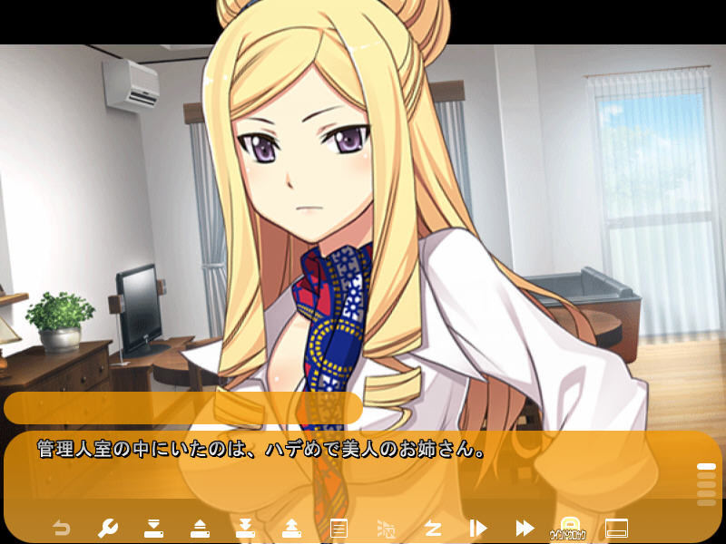 오레츠마! ～내가 맨션 관리인이 되었더니 유부녀들과 조금 좋은 일을 할 수 있을지도!?～