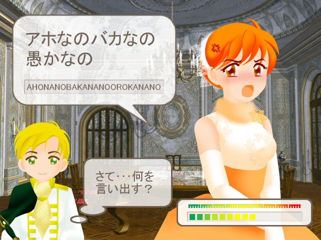 여름의 너 공략 대작전!