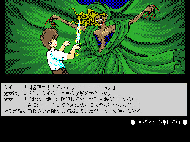 CRESCENT MOON 가루