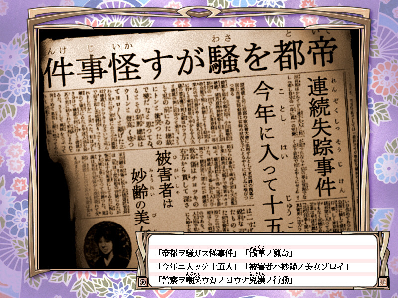 조로구모 ～주박의 암컷 노예들～