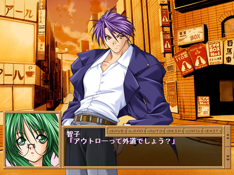 학(학)러브～제멋대로인 포니테일～