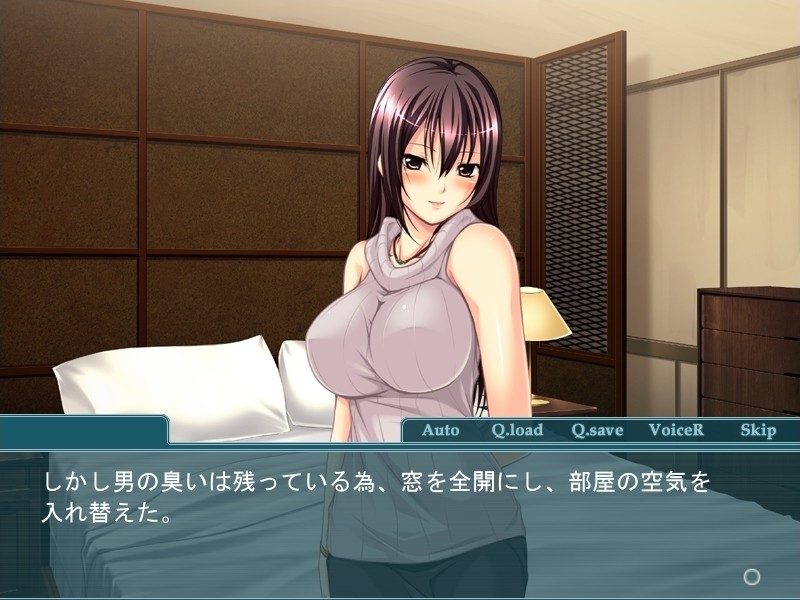 형수의 음 구멍 ~ 배신의 대가