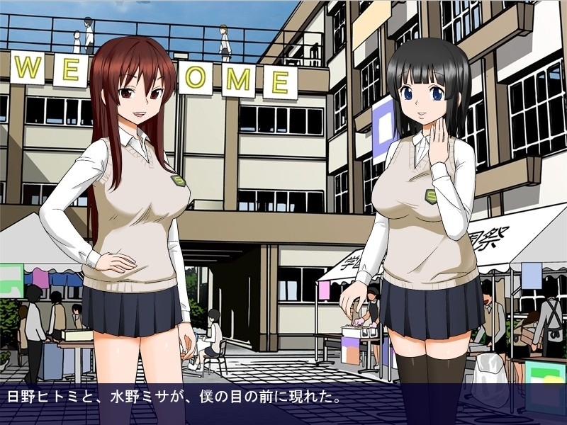 키미의 친친, 사진 찍게 해줘♪ 여고 학원제 편