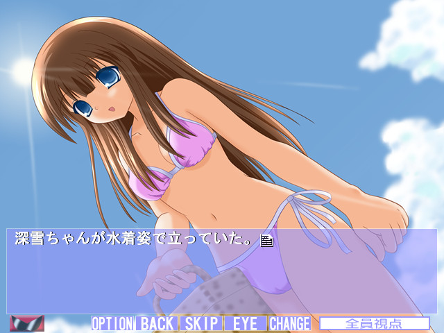 아야우이 카노죠