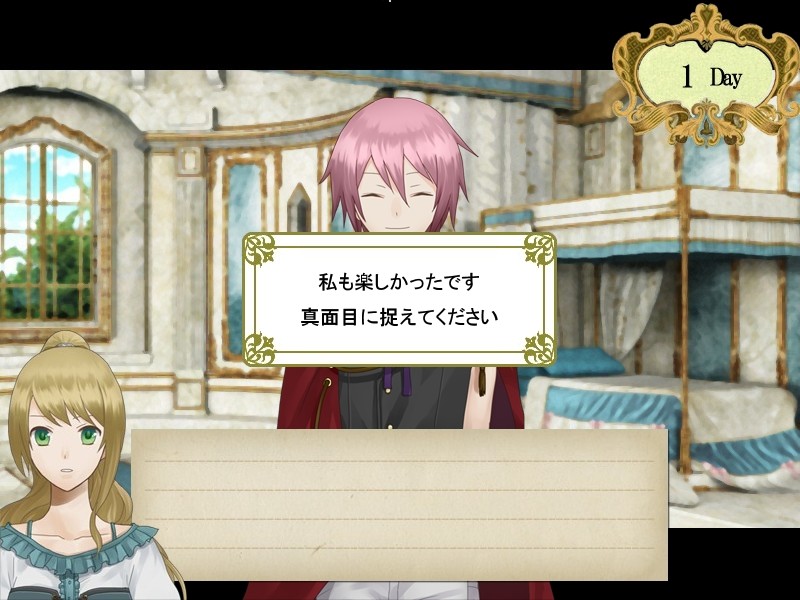 오지사마 플라토닉 계획