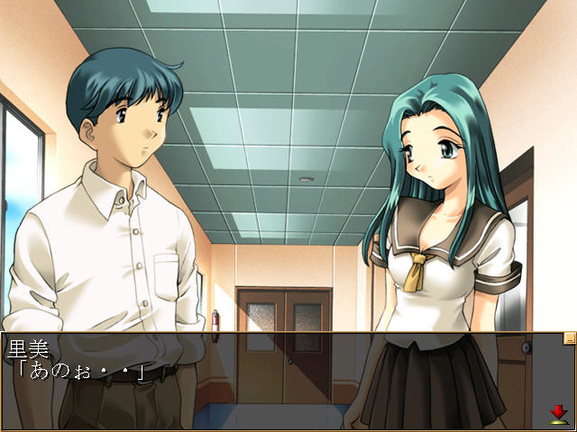 하코이리 무스메