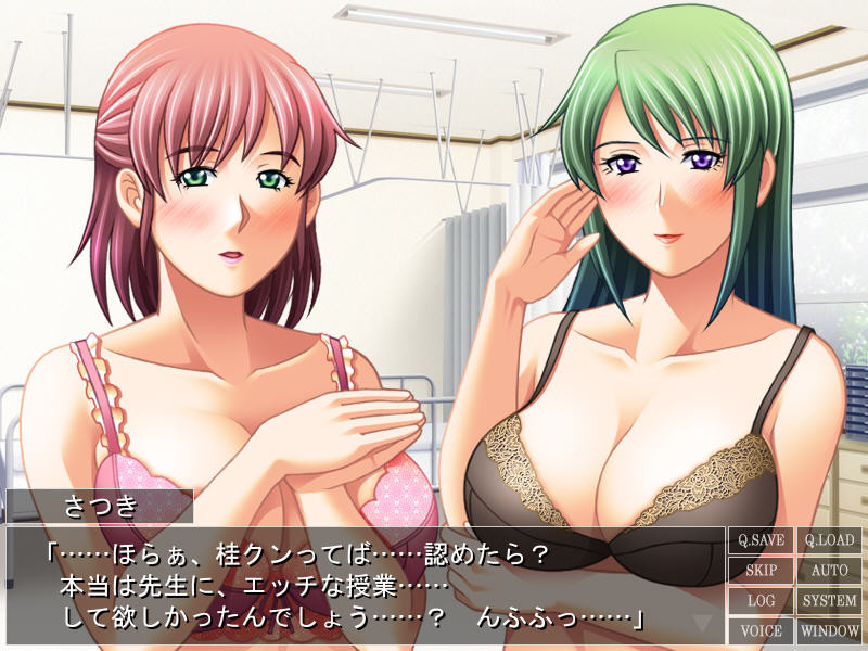 보건실의 상냥한 수업