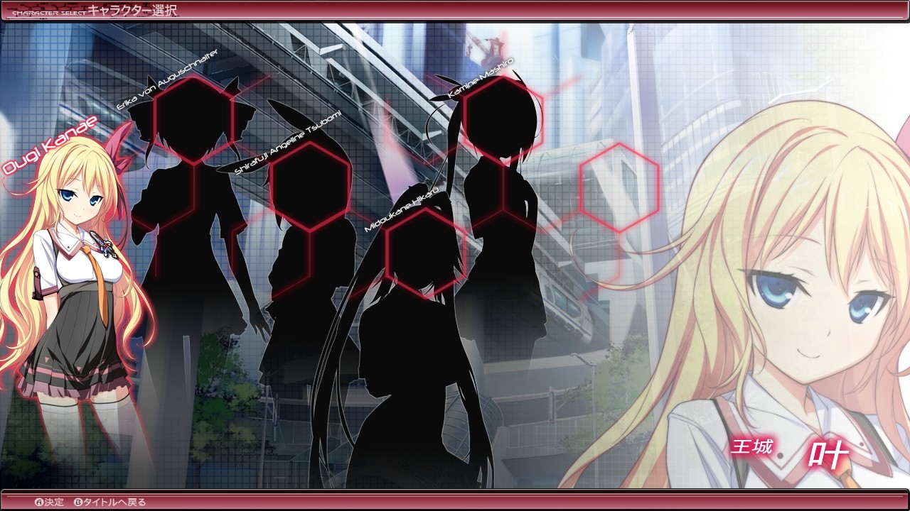 마테리얼 브레이브 이그니션